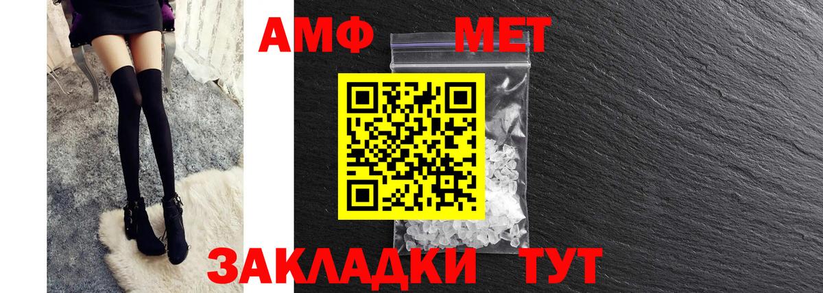 Кандалакша  АМФ 98%  Амфетамин  Вход с VPN 