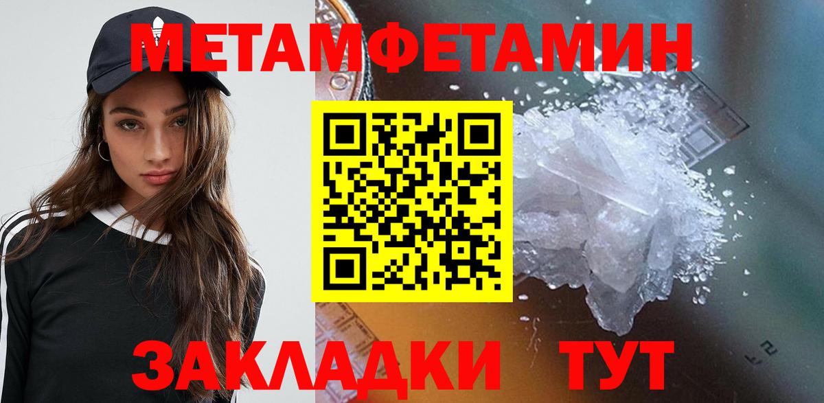 Амфетамин VHQ Кандалакша
