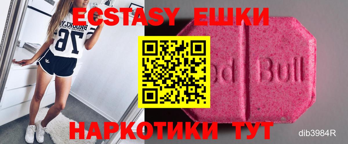 Ecstasy 300 mg Кандалакша
