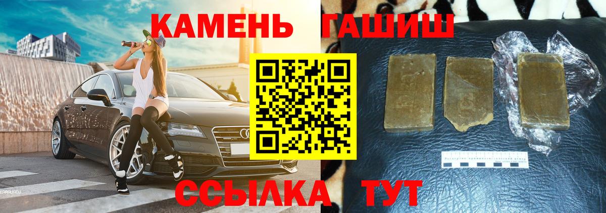 ГАШ Cannabis Кандалакша