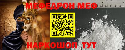 COCAINE Коммунар