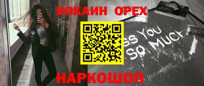 кристаллы Комсомольск-на-Амуре