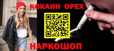 марихуана Конаково