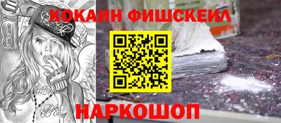 COCAINE Коммунар