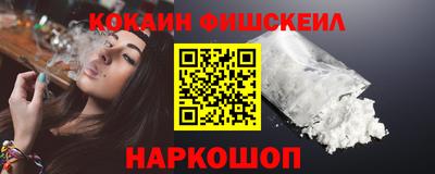 COCAINE Коммунар