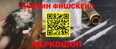 кристаллы Комсомольск-на-Амуре