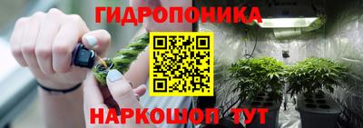 марихуана Конаково