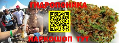 марихуана Конаково