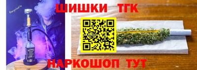 марихуана Конаково