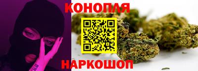 кристаллы Комсомольск-на-Амуре
