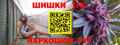 марихуана Конаково