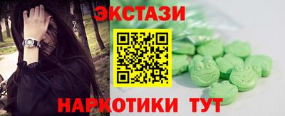 марихуана Конаково