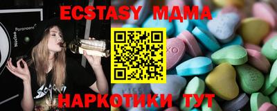 кристаллы Комсомольск-на-Амуре