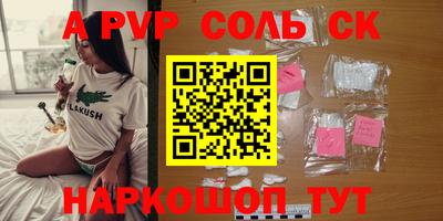 COCAINE Коммунар