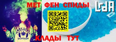 кристаллы Комсомольск-на-Амуре