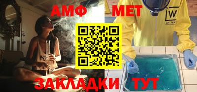 кристаллы Комсомольск-на-Амуре