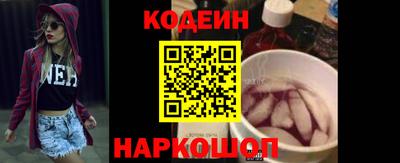 кристаллы Комсомольск-на-Амуре