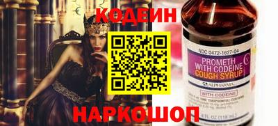 кристаллы Комсомольск-на-Амуре