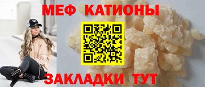 кристаллы Комсомольск-на-Амуре