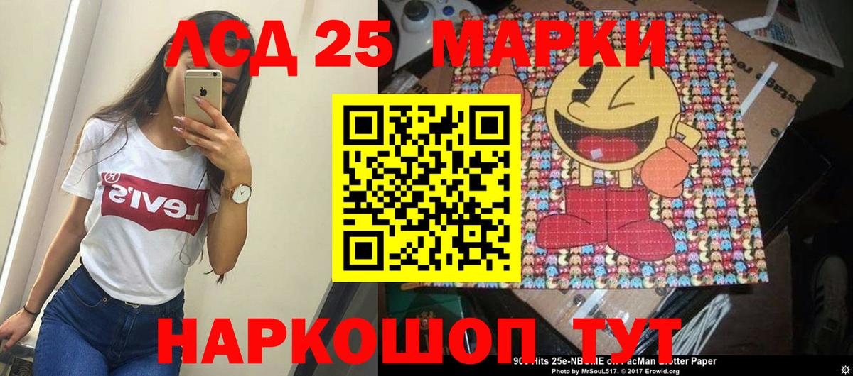 Кандалакша  ЛСД экстази ecstasy  Вход с VPN  МЕГА рабочий сайт  Лсд 25 экстази ecstasy 