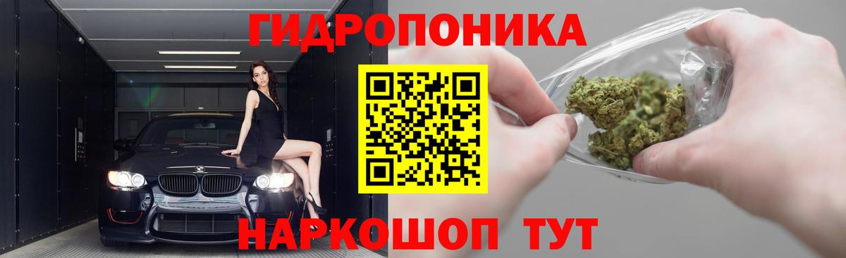 Марихуана планчик  МАРИХУАНА конопля  Вход с VPN  Кандалакша  МАРИХУАНА MAZAR 